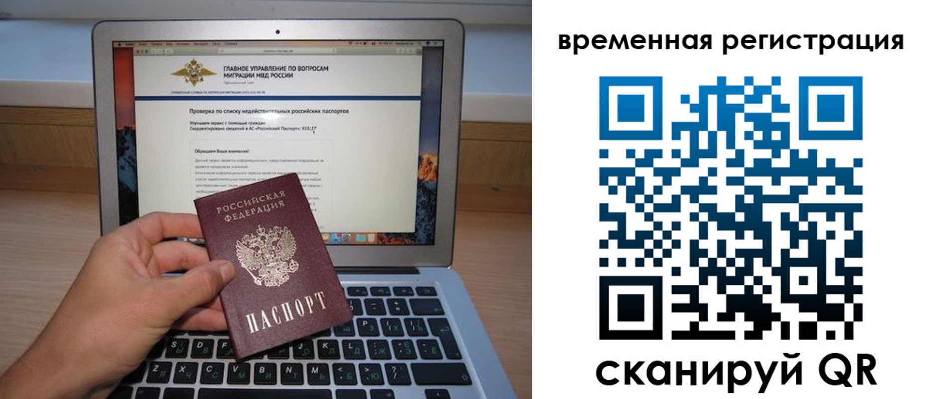 регистрация в Лангепасе